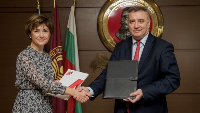 А1 стана официален партньор на Университета за национално и световно стопанство 