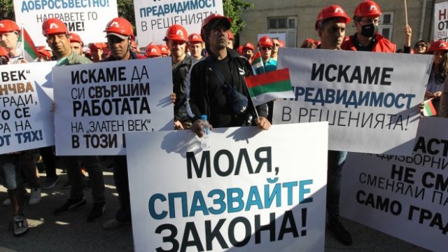 <p>
	<em font-size:="" pt="" style="color: rgb(102, 102, 102); font-family: ">Протест пред сградата на МРРБ</em><strong><em font-size:="" pt="" style="color: rgb(102, 102, 102); font-family: ">. </em></strong><em font-size:="" pt="" style="color: rgb(102, 102, 102); font-family: ">Снимка: Димитър Кьосемарлиев, Investor Media Group</em></p>
