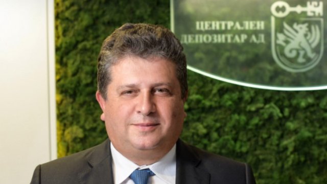Снимка: Централен депозитар