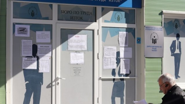 <p>
	<em>Снимка: БГНЕС</em></p>
