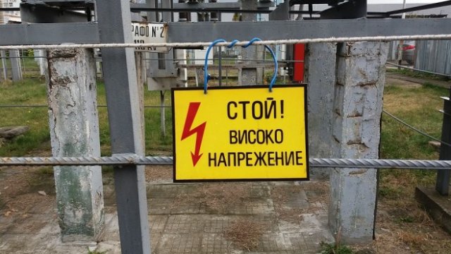 <p>
	<em>Снимка: Investor.bg</em></p>
