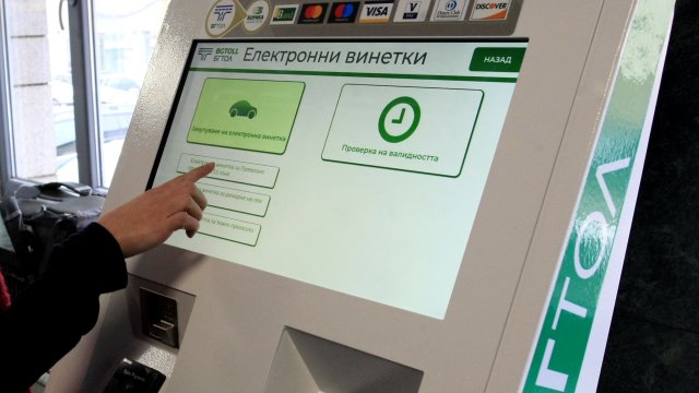 Снимка: БГНЕС