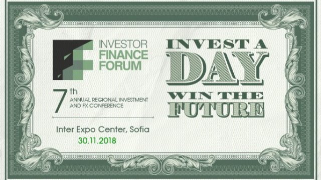 <p>
	<em>Снимка: Investor.bg</em></p>
