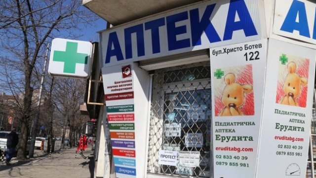 <p>
	<em>Снимка: БГНЕС</em></p>
