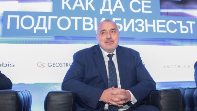 <p>
	Премиерът Бойко Борисов по време на 14-а годишна среща на бизнеса и правителството, организирана от в. &bdquo;Капитал&ldquo;. <em>Снимка: Димитър Кьосемарлиев, Investor Media Group</em></p>
<div>
	&nbsp;</div>
