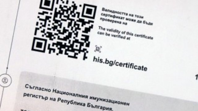 <p>
	<em>Снимка: Боби Тошев, БГНЕС</em></p>
