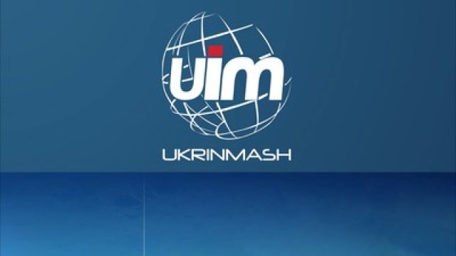 <p>
	<em>Снимка: &quot;Укринмаш&quot;</em></p>
