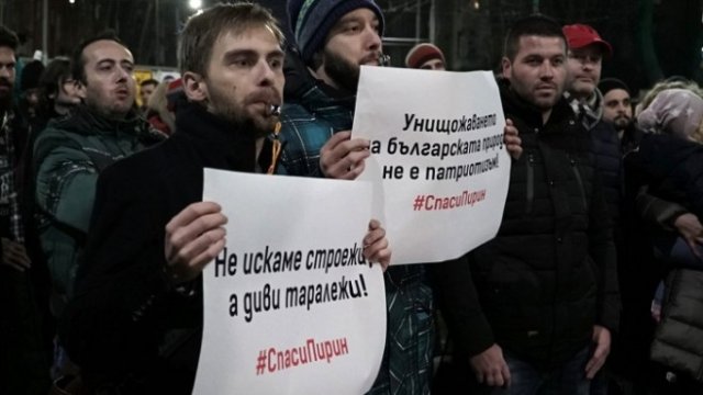 <p>
	<em>Снимка: Олег Попов, Investor Media Group</em></p>
