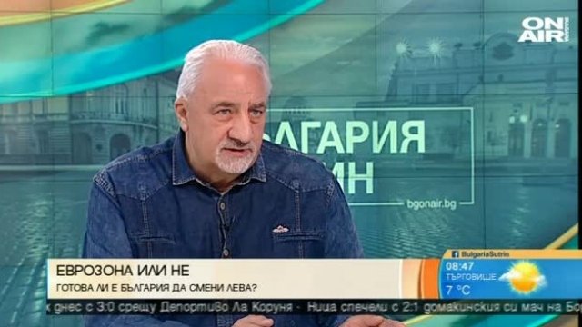 <p>
	<em>Снимка: Bulgaria ON AIR</em></p>
