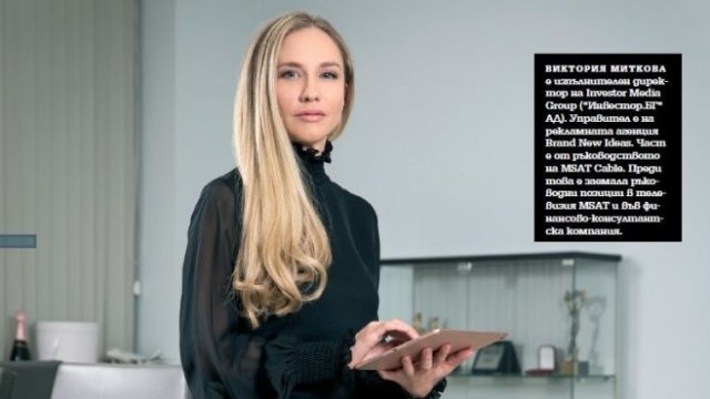 <p>
	<em>Снимки: Юлиян Донов</em></p>
