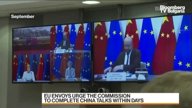 Означава ли сделката ЕС-Китай, че Европа иска самостоятелност от САЩ?