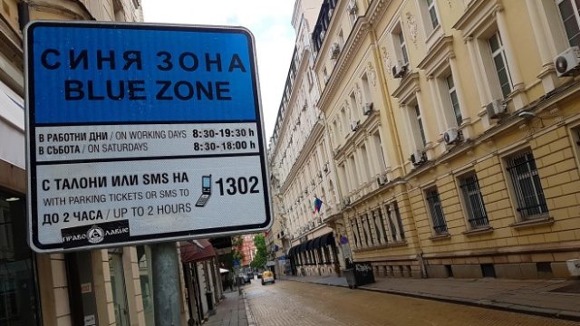 <p>
	<em>Снимка: БГНЕС</em></p>
