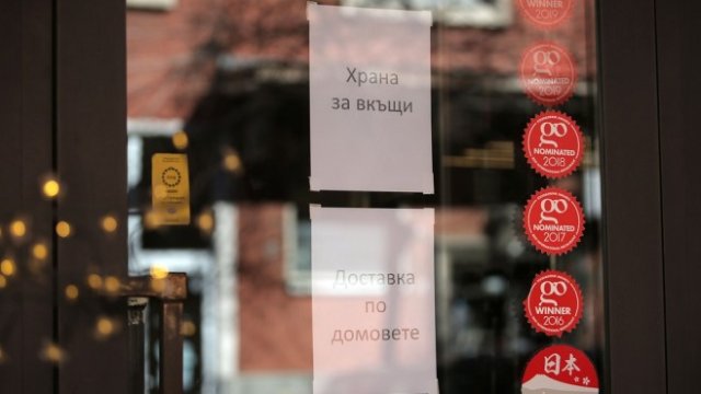 <p>
	<em font-size:="" pt="" style="color: rgb(102, 102, 102); font-family: ">Снимка:&nbsp;Димитър Кьосемарлиев, Investor Media Group</em></p>
