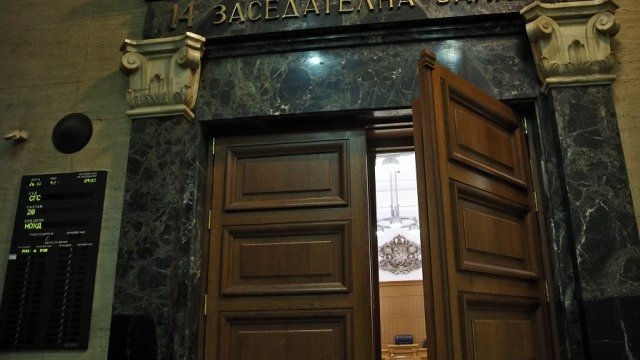 <p>
	<em>Снимка: БТА</em></p>
