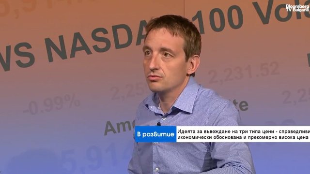 Снимка: Bloomberg TV Bulgaria