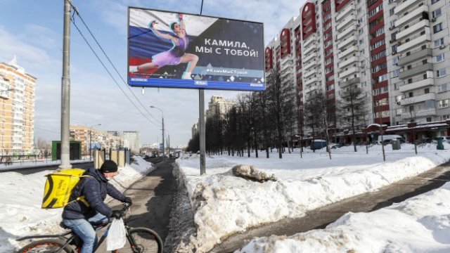 <p>
	В Русия се надигна вълна от подкрепа към младата рускиня. <em>Снимка: EPA/YURI KOCHETKOV</em></p>
