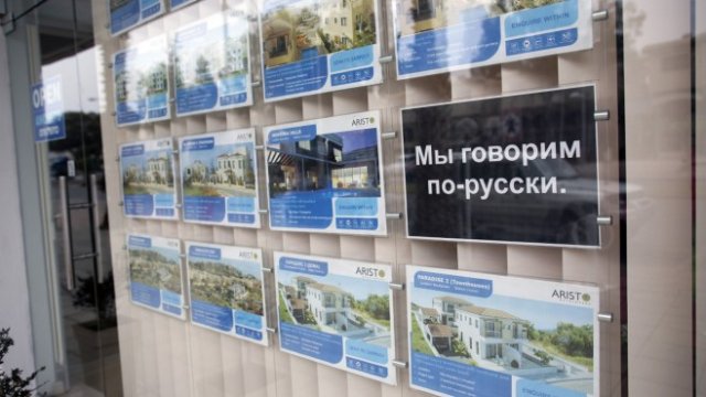 <div class="photo-info">
	<figcaption>Реклами на недвижими имоти на редица чужди езици на витрината на агенция за недвижими имоти в Лимасол, Кипър.<em> Снимка: Dawson/Bloomberg</em></figcaption></div>
<p>
	&nbsp;</p>
