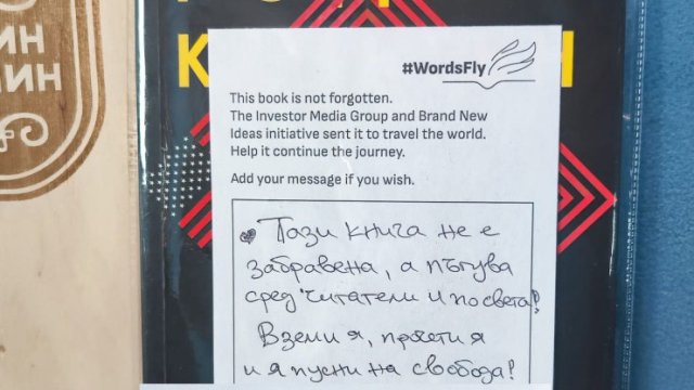 Снимка: Investor Media Group