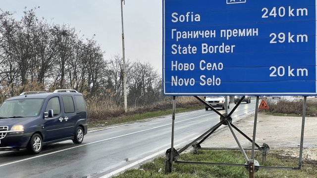 Снимка: БГНЕС