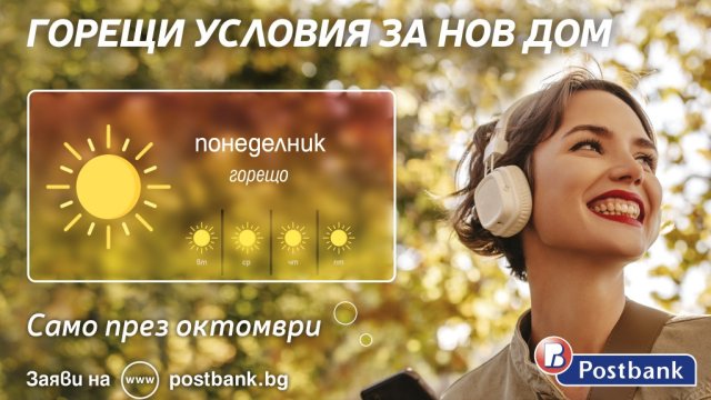 Там, където мечтите се сбъдват