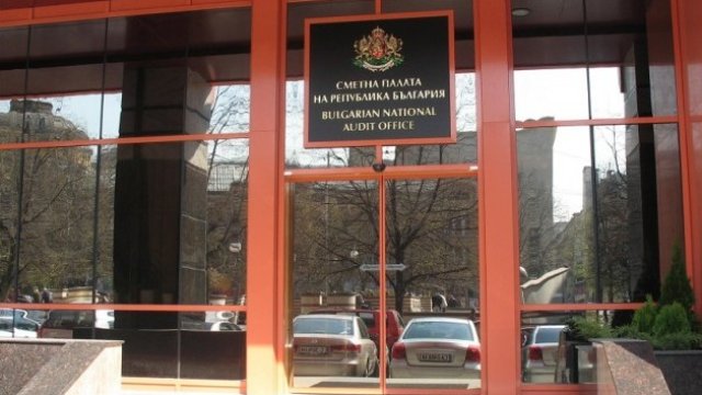 <p>
	<em>Снимка: Сметна палата</em></p>
