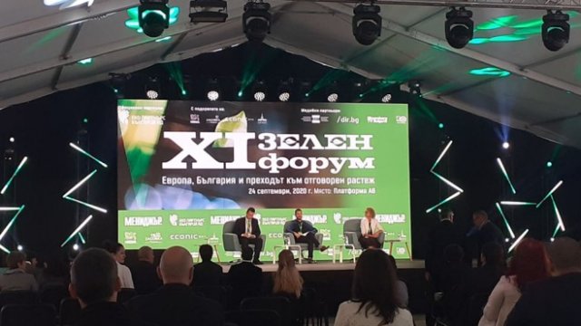 <p>
	<em>Снимка: Investor Media Group</em></p>
