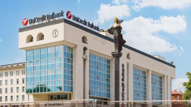 Снимка: УниКредит Булбанк
