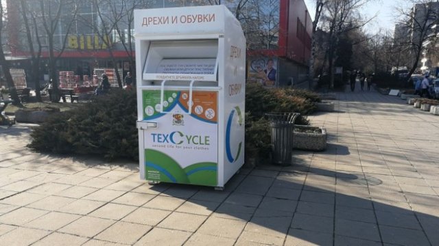 <p>
	<em>Снимка: БГНЕС</em></p>
