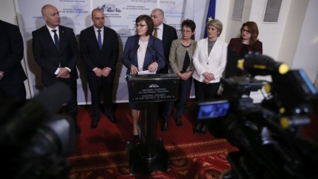 <p>
	<em>Снимка: БСП</em></p>
