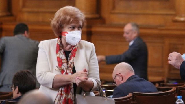 <p>
	<em>Снимка: БГНЕС</em></p>
