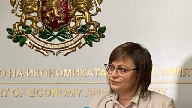 <p>
	<em>Снимка: Министерство на икономиката</em></p>
