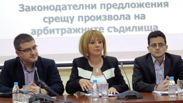 <p>
	<em>Снимка: Архив БТА</em></p>
