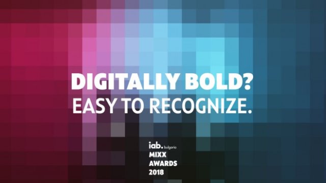 <p>
	<em>Снимка: IAB MIXX </em></p>
