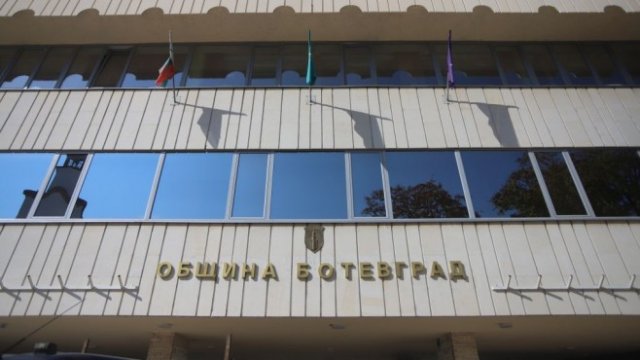 <p>
	<em>Снимка: БГНЕС</em></p>
