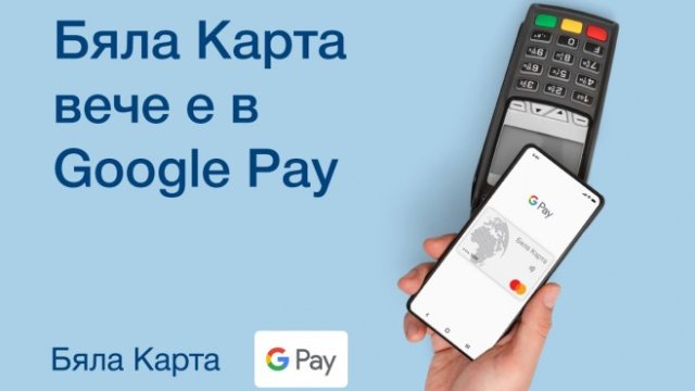 <p>
	<em>Снимка: Access Finance</em></p>
