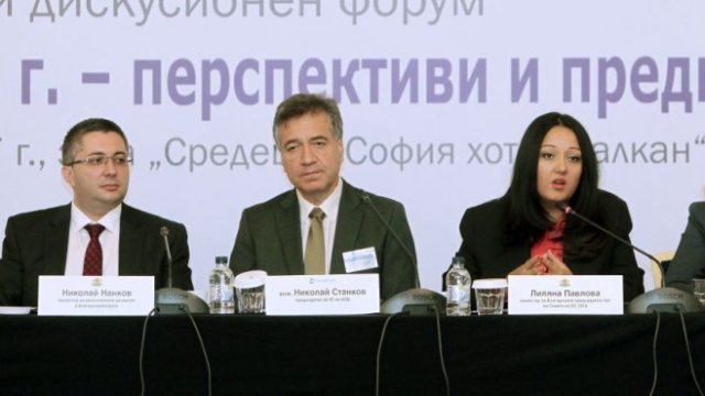 <p>
	<em>Снимка: БТА</em></p>
