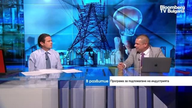 <p>
	<em>Снимка: Bloomberg TV Bulgaria</em></p>
