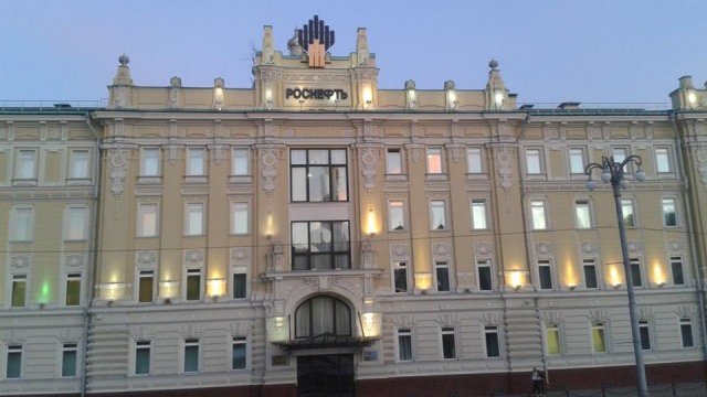 <p>
	Централата на &quot;Роснефт&quot; в Москва. Снимка: <em>Investor.bg</em></p>
