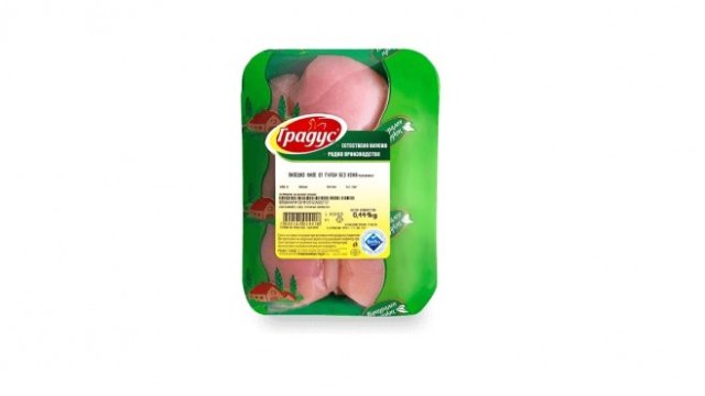 <p>
	<em>Един от продуктите на холдинга. Снимка:&nbsp;gradus.bg</em></p>
