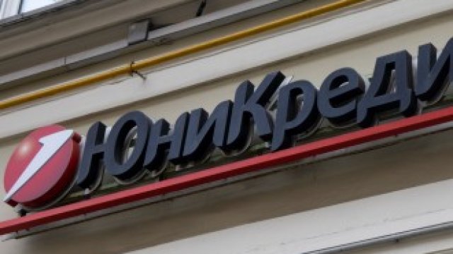 <p>
	<em>Снимка: Andrey Rudakov/Bloomberg</em></p>
