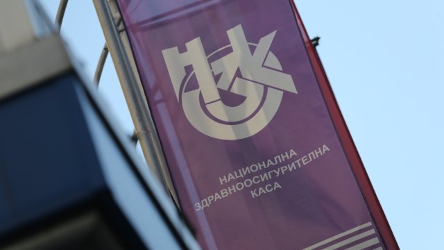 Снимка: БГНЕС/БЛАГОЙ КИРИЛОВ