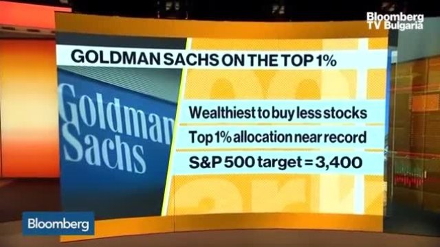 Goldman: Най-богатите инвеститори се отдръпват от акциите