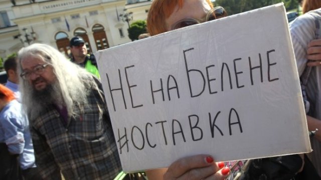 <p>
	Протест пред парламента срещу строежа на АЕЦ &quot;Белене&quot;, 6 юни 2018 г. <em>Снимка:&nbsp;Олег Попов, Investor Media Group</em></p>
