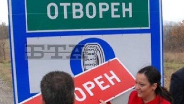 <p>
	<em>Проходът свързва Елена с Твърдица и осигурява пряка връзка с подбалканската линия</em>&nbsp; Снимка: БТА</p>
