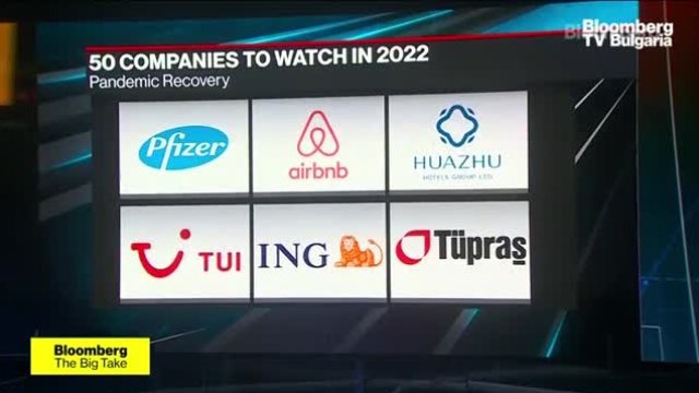 Компаниите, които да следим през 2022 година - Част 1