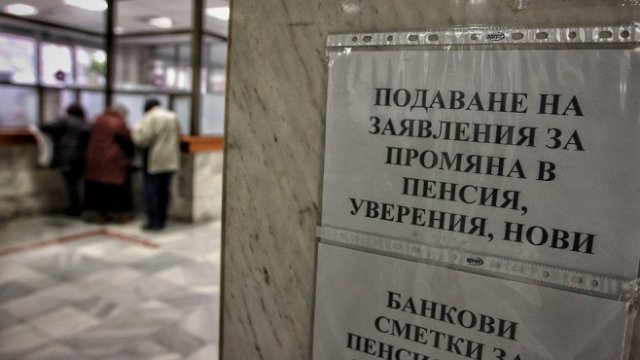 <p>
	<em font-size:="" pt="" style="color: rgb(102, 102, 102); font-family: ">Снимка: Димитър Кьосемарлиев/Investor Media Group</em></p>
