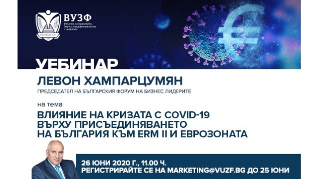 <p>
	Илюстрация: ВУЗФ</p>
