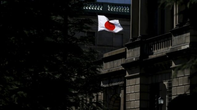 <p>
	Сградата на Японската централна банка. <em>Снимка: Архив Ройтерс</em></p>
