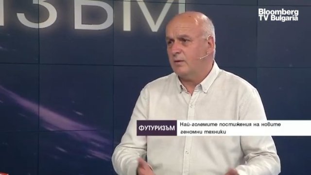 Снимка: Bloomberg TV Bulgaria
