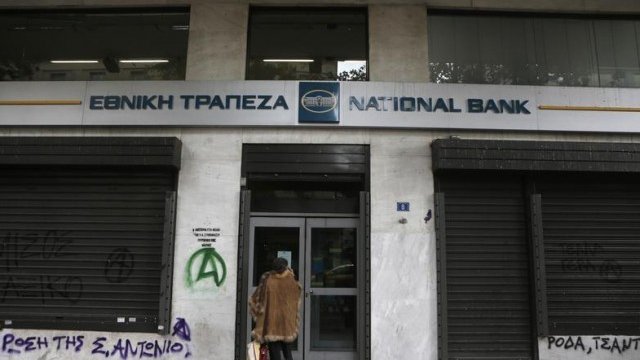 <p>
	Клон на National Bank of Greece в Атина. <em>Снимка: Архив Ройтерс</em></p>
